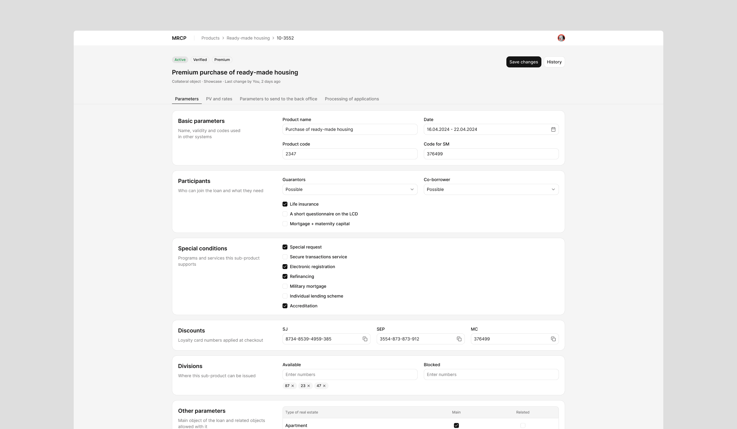 The rebuilt sub-product page: section titles with a short purpose on the left, their fields on the right